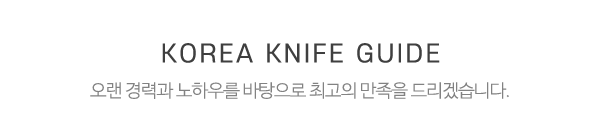 조선출장칼갈이_중간제목_제목