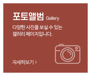 조선출장칼갈이_메인중간_포토앨범
