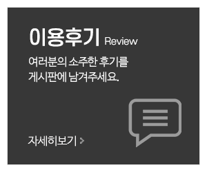 조선출장칼갈이_메인중간_이용후기